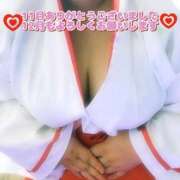 ヒメ日記 2025/11/30 20:05 投稿 さやか【業界未経験】 茨城水戸ちゃんこ