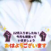 ヒメ日記 2025/12/01 08:05 投稿 さやか【業界未経験】 茨城水戸ちゃんこ