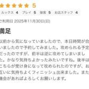 ヒメ日記 2025/12/03 00:05 投稿 さやか【業界未経験】 茨城水戸ちゃんこ