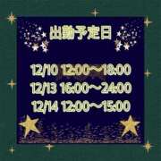 ヒメ日記 2025/12/06 23:35 投稿 さやか【業界未経験】 茨城水戸ちゃんこ