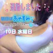 ヒメ日記 2025/12/07 18:55 投稿 さやか【業界未経験】 茨城水戸ちゃんこ