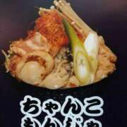 ヒメ日記 2025/12/11 21:53 投稿 さやか【業界未経験】 茨城水戸ちゃんこ