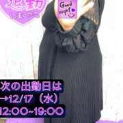 ヒメ日記 2025/12/14 19:05 投稿 さやか【業界未経験】 茨城水戸ちゃんこ