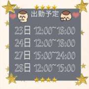 ヒメ日記 2025/12/20 00:05 投稿 さやか【業界未経験】 茨城水戸ちゃんこ