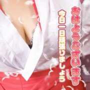 ヒメ日記 2025/12/21 07:35 投稿 さやか【業界未経験】 茨城水戸ちゃんこ