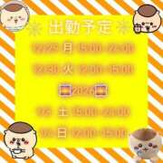 ヒメ日記 2025/12/28 00:55 投稿 さやか【業界未経験】 茨城水戸ちゃんこ