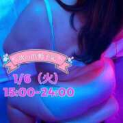 ヒメ日記 2026/01/05 13:18 投稿 さやか【業界未経験】 茨城水戸ちゃんこ