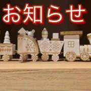 ヒメ日記 2026/01/12 14:25 投稿 さやか【業界未経験】 茨城水戸ちゃんこ