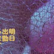 ヒメ日記 2026/01/20 00:05 投稿 さやか【業界未経験】 茨城水戸ちゃんこ