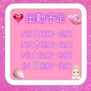 ヒメ日記 2026/01/24 16:36 投稿 さやか【業界未経験】 茨城水戸ちゃんこ