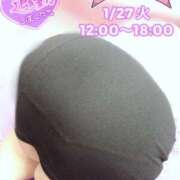 ヒメ日記 2026/01/25 18:05 投稿 さやか【業界未経験】 茨城水戸ちゃんこ