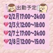 ヒメ日記 2026/01/31 21:25 投稿 さやか【業界未経験】 茨城水戸ちゃんこ