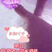 ヒメ日記 2026/02/01 18:45 投稿 さやか【業界未経験】 茨城水戸ちゃんこ