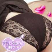 ヒメ日記 2026/02/03 15:04 投稿 さやか【業界未経験】 茨城水戸ちゃんこ