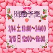 ヒメ日記 2026/02/13 07:55 投稿 さやか【業界未経験】 茨城水戸ちゃんこ