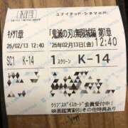 ヒメ日記 2026/02/13 19:45 投稿 さやか【業界未経験】 茨城水戸ちゃんこ