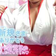 ヒメ日記 2026/02/18 15:15 投稿 さやか【業界未経験】 茨城水戸ちゃんこ