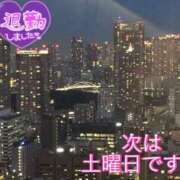 ヒメ日記 2026/02/18 19:15 投稿 さやか【業界未経験】 茨城水戸ちゃんこ