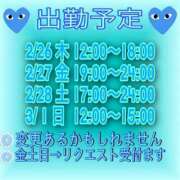 ヒメ日記 2026/02/24 00:05 投稿 さやか【業界未経験】 茨城水戸ちゃんこ