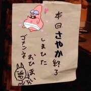 ヒメ日記 2026/03/11 18:55 投稿 さやか【業界未経験】 茨城水戸ちゃんこ