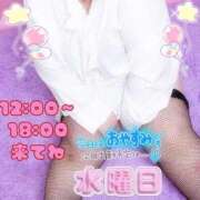 ヒメ日記 2026/03/24 23:47 投稿 さやか【業界未経験】 茨城水戸ちゃんこ