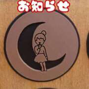ヒメ日記 2026/03/30 15:55 投稿 さやか【業界未経験】 茨城水戸ちゃんこ