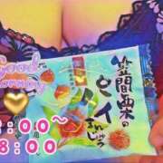 ヒメ日記 2026/04/15 07:35 投稿 さやか【業界未経験】 茨城水戸ちゃんこ