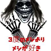 ヒメ日記 2026/04/15 15:35 投稿 さやか【業界未経験】 茨城水戸ちゃんこ