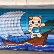 ヒメ日記 2026/04/17 13:55 投稿 さやか【業界未経験】 茨城水戸ちゃんこ