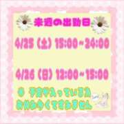 ヒメ日記 2026/04/18 22:05 投稿 さやか【業界未経験】 茨城水戸ちゃんこ