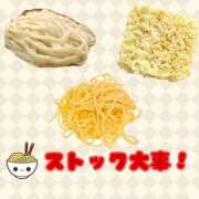 ヒメ日記 2026/04/27 12:15 投稿 さやか【業界未経験】 茨城水戸ちゃんこ