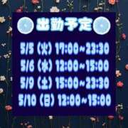 ヒメ日記 2026/05/02 18:25 投稿 さやか【業界未経験】 茨城水戸ちゃんこ