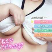 ヒメ日記 2026/05/09 20:55 投稿 さやか【業界未経験】 茨城水戸ちゃんこ