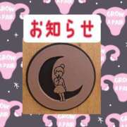 ヒメ日記 2026/05/15 22:25 投稿 さやか【業界未経験】 茨城水戸ちゃんこ
