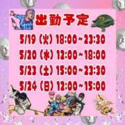 ヒメ日記 2026/05/18 22:05 投稿 さやか【業界未経験】 茨城水戸ちゃんこ