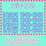 ヒメ日記 2026/05/25 19:28 投稿 さやか【業界未経験】 茨城水戸ちゃんこ