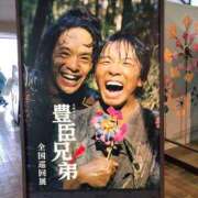 ヒメ日記 2026/05/31 10:35 投稿 さやか【業界未経験】 茨城水戸ちゃんこ