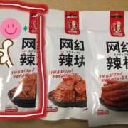 ヒメ日記 2026/06/09 22:08 投稿 さやか【業界未経験】 茨城水戸ちゃんこ