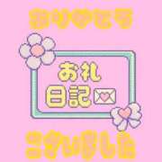 ヒメ日記 2026/06/14 16:45 投稿 さやか【業界未経験】 茨城水戸ちゃんこ