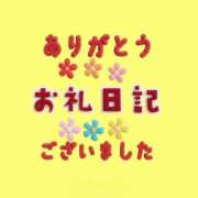 ヒメ日記 2026/06/18 21:55 投稿 さやか【業界未経験】 茨城水戸ちゃんこ