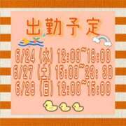 ヒメ日記 2026/06/21 19:15 投稿 さやか【業界未経験】 茨城水戸ちゃんこ