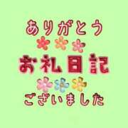 ヒメ日記 2026/06/27 19:05 投稿 さやか【業界未経験】 茨城水戸ちゃんこ