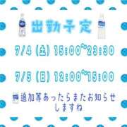 ヒメ日記 2026/06/28 22:55 投稿 さやか【業界未経験】 茨城水戸ちゃんこ