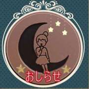 ヒメ日記 2026/07/01 20:15 投稿 さやか【業界未経験】 茨城水戸ちゃんこ