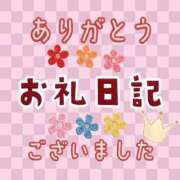 ヒメ日記 2026/07/14 16:45 投稿 さやか【業界未経験】 茨城水戸ちゃんこ