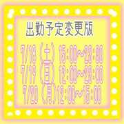 ヒメ日記 2026/07/16 19:25 投稿 さやか【業界未経験】 茨城水戸ちゃんこ