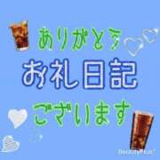 ヒメ日記 2026/07/19 20:41 投稿 さやか【業界未経験】 茨城水戸ちゃんこ