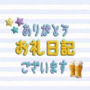 ヒメ日記 2026/07/19 20:55 投稿 さやか【業界未経験】 茨城水戸ちゃんこ