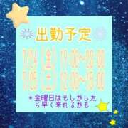 ヒメ日記 2026/07/20 18:05 投稿 さやか【業界未経験】 茨城水戸ちゃんこ