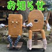 ヒメ日記 2026/07/24 21:25 投稿 さやか【業界未経験】 茨城水戸ちゃんこ